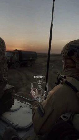 Перед боем