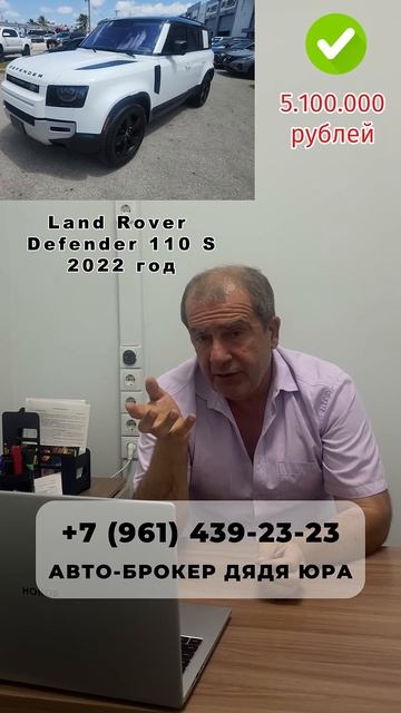 Land Rover Defender 110 S #shorts смотреть онлайн