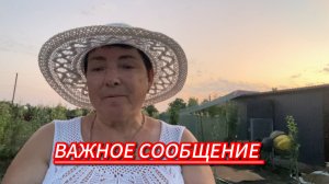 Друзья,приглашаю Вас на новый канал «Из Сибири на Юг. Яковлевы»