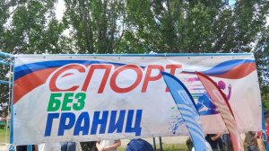 ТОЧНОСТЬ И СИЛА ДУХА: ТУРНИР ПО МЕТАНИЮ НОЖЕЙ СРЕДИ СПОРТСМЕНОВ С ОГРАНИЧЕННЫМИ ВОЗМОЖНОСТЯМИ .