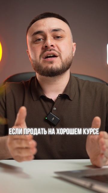 🔥 iPhone или майнинг? Что принесет больше денег через год? смотреть онлайн