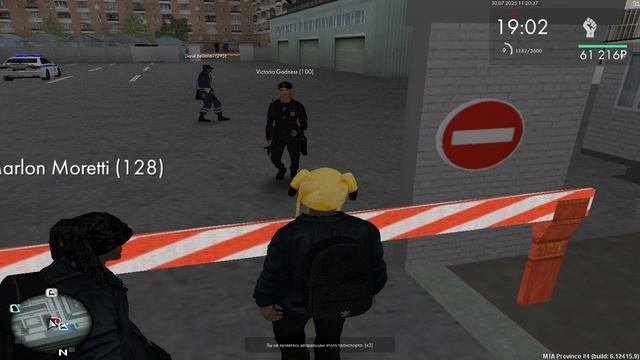 больно