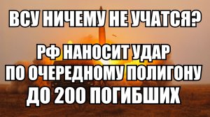 ⚡Утренний Выпуск Новостей 30.07.25