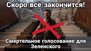 МРИЯ⚡️ ТАМИР ШЕЙХ / СКОРО ВСЁ ЗАКОНЧИТСЯ! ГОЛОСОВАНИЕ. Новости Сводки