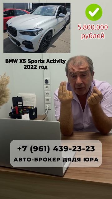 BMW X5 - ЭТО ПРОСТО БОМБА! #shorts смотреть онлайн