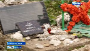 В Майкопском районе прошло военно-патриотическое мероприятие проекта «Земля героев»