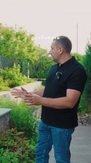 В работе над ландшафтом важна каждая деталь, и у нас есть много приёмов для вашего участка #ландшафт