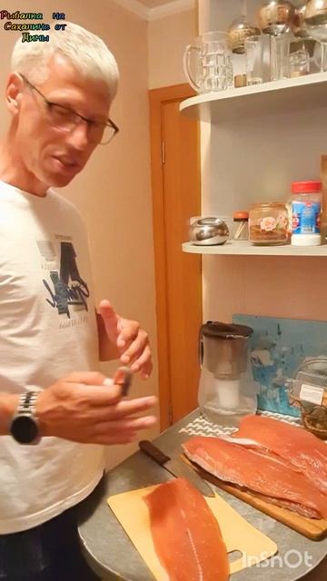 Горбуша семужного посола. Время собирать урожай) смотреть онлайн