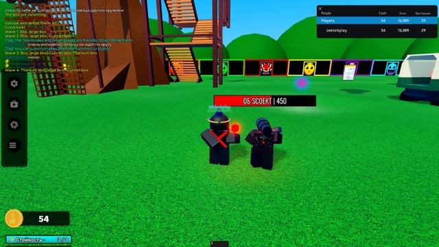 получение таймер мена титана