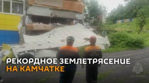 Операция онкологов, цунами и танец автомобилей: видео землетрясения на Камчатке