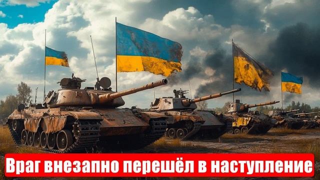 Новости. Колоссальные резервы. Потери невероятные. Авиация уничтожена. Лента новостей смотреть онлайн