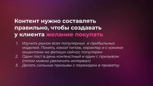 Тестирование и контент