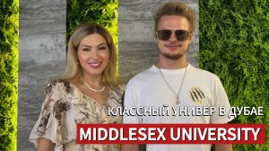 IT образование в Дубае | Как переехать в Дубай через образование