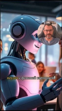 🤖 ИИ требует повышения зарплаты! Технологии будущ