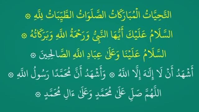 🤍"Ат-тахияту" Очень важно правильно читать Ат-тахияту без ошибок. ‼️ смотреть онлайн