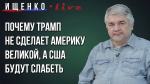Кто заинтересован в мигрантах в Европе и в чём Северная Корея обогнала США, Японию и Китай — Ищенко