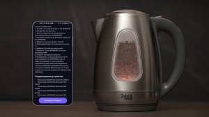 Инструкция по подключению умной техники REDMOND к голосовому ассистенту Алиса