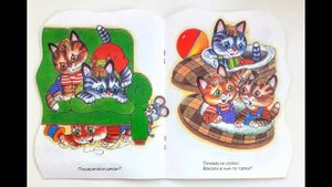 Почему не спят котята? (стихотворение В. Степанова)