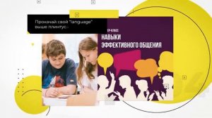 Гуманитарные науки и технологии личностного развития