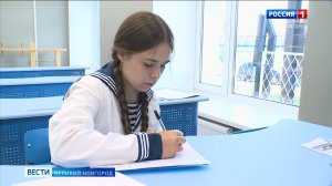 ГТРК СЛАВИЯ 2025 Приёмная кампания в колледже водного транспорта 30.07.25