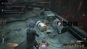 Dune  Awakening убийство Зантара