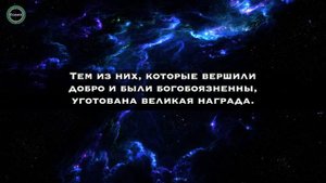 Красивое чтение Корана ❤️