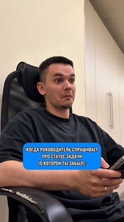 «Та самая» задача…