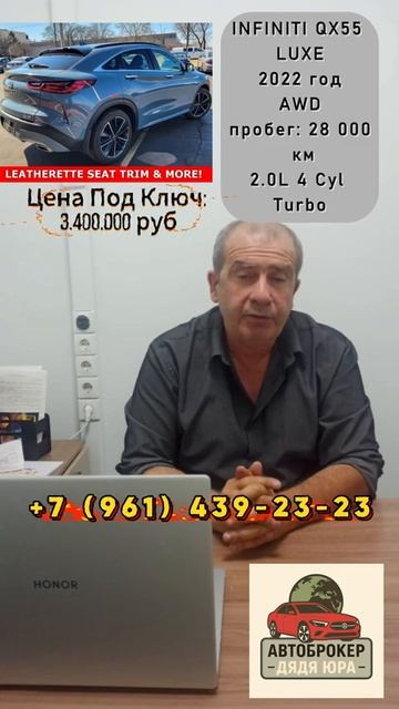 2022 INFINITI QX55 LUXE: Адреналин! #shorts смотреть онлайн