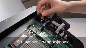 Сборка сенсорного моноблока POScenter POS 90