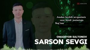 Омадиёр Султонов - Сарсон севги (Примьера 2025)