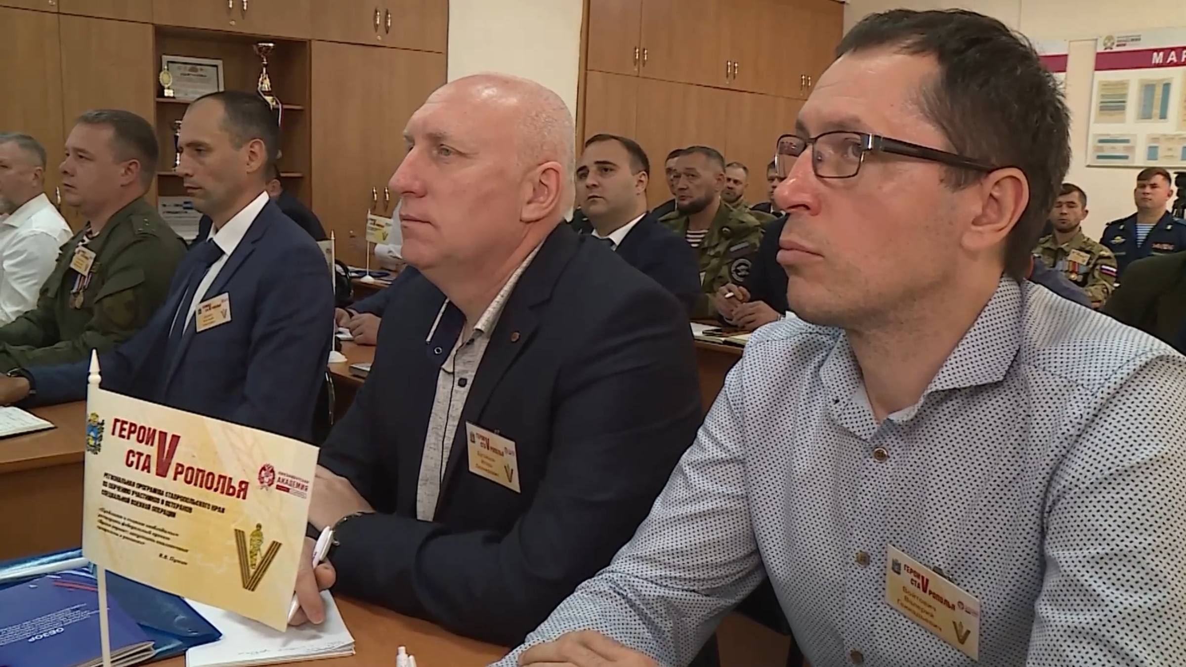 Участники программы «Герои Ставрополья» проходят стажировку в краевых ведомствах