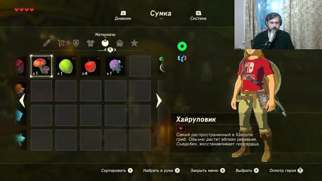 Zelda BotW #2.Потерял коня ,драма  о поисках лошадей.
Запись трансляции! смотреть онлайн