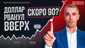 Акции и рубль падают