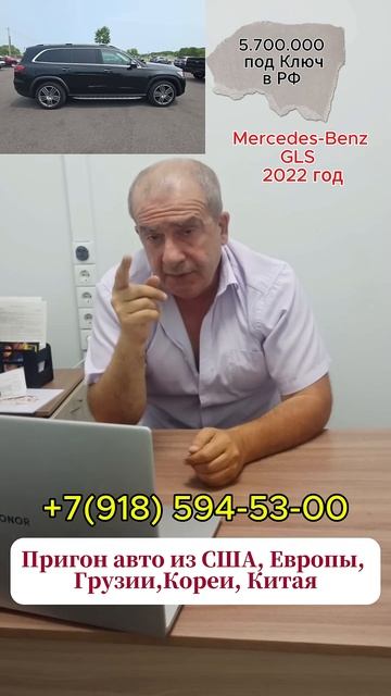 Mercedes Benz GLS 2022 #shorts #москва #automobile #обзор #автоизсша смотреть онлайн