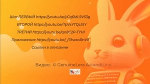 Амишка-гайд Все ссылки