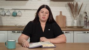 Не упивайтесь вином. 21 августа Пастор Юлия Тихонова. Слово, меняющее жизнь.