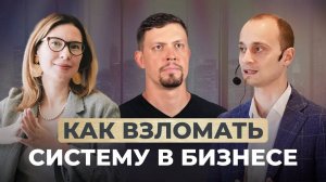 Интервью с Павлом Мяковым о трудностях детства, личном росте и выходе на рынок США