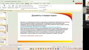 Лицензирование детских садов. Доп. лицензия на образование. Получить лицензию в 2025 году