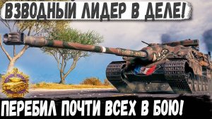 Foch B ● Самый опасный барабан в руках профи!