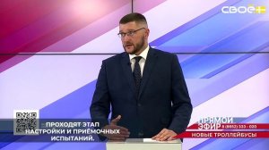 Пятигорск получил четыре новых шестнадцатиметровых трамвая вместимостью до 170 пассажиров каждый