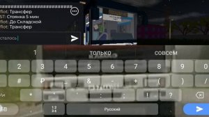 Поездка На Лиазе 5250 М105СМ 750 В урбанмов Трухачевка 2