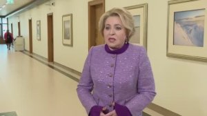 В. Матвиенко итоги участия российской делегации в мероприятиях Межпарламентского союза 30 июля 2025