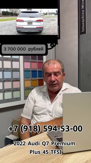 2021 Audi Q7 Premium Plus 45 TFSI #shorts #автоизсша #automobile #москва смотреть онлайн