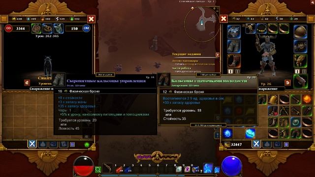 Torchlight II #7