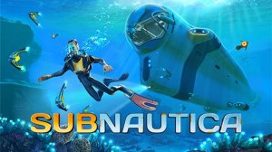Играю в Subnautica