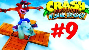 Скачем на белом мишке! - Crash Bandicoot N. Sane Trilogy Прохождение #9