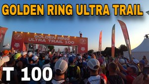 GOLDEN RING ULTRA TRAIL 2025 / ДИСТАНЦИЯ Т100 /1 СЕРИЯ