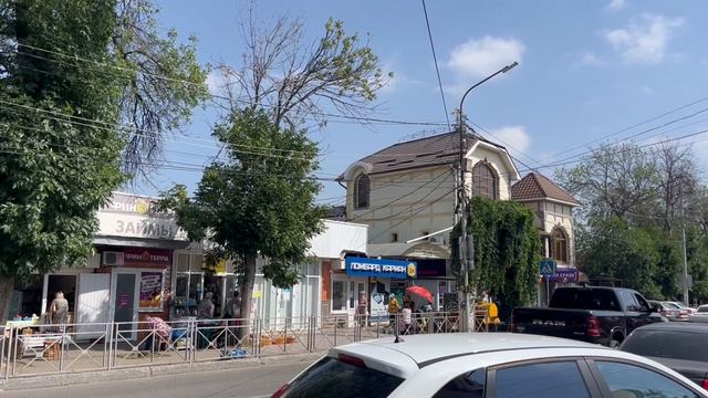 Трафик