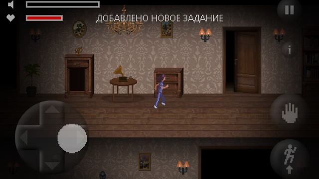Mr Hopp's Playhouse (главы 5-7)