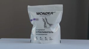 Кислородный отбеливатель WONDER LAB